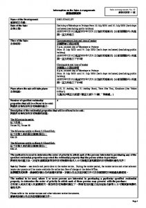 One Stanley 銷售安排32(招標) 20250626.pdf