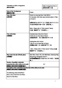 Coasto 銷售安排1A(招標) 20250222(20250627修改).pdf