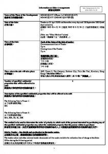 Miami Quay I 銷售安排23A(招標) 20250417(20250627修改).pdf