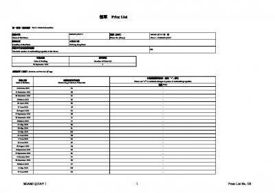 MIAMI QUAY I 價單2X 20250627.pdf
