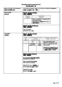 柏蔚森I 銷售安排1C 20240709(20250627修改).pdf