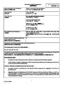 THE YOHO HUB II 銷售安排17 20250627.pdf
