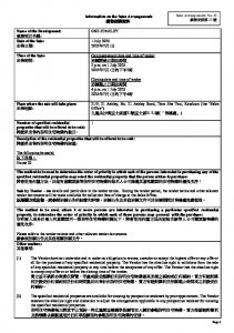 One Stanley 銷售安排33(招標) 20250627.pdf