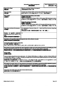 天璽．海 第2A期 銷售安排1A(招標) 20250318(20250627修改).pdf