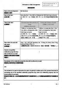 Bal Residence 銷售安排11(招標) 20250627.pdf