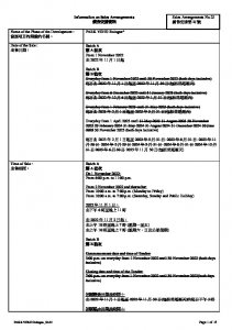 PARK YOHO BOLOGNA 銷售安排2J 20221028(20250627修改).pdf