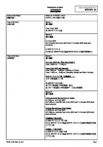 NOVO LAND 第3A期 銷售安排1 20250630.pdf