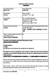 利奧坊．首隅 銷售安排21 20250630.pdf