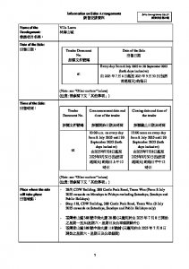 林海山城 銷售安排61(招標) 20250704.pdf