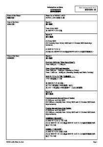 NOVO LAND 第3A期 銷售安排2 20250705.pdf