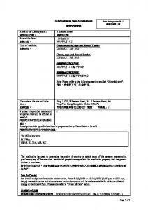 東邊街九號 銷售安排1(招標) 20250707.pdf