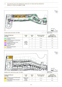 One Stanley 售樓說明書 20250630-2.pdf