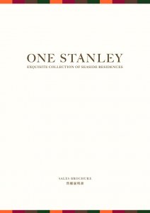 One Stanley 售樓說明書 20250630-1.pdf