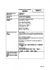 東邊街九號 銷售安排2 20250708.pdf