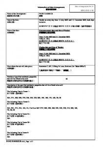 澐璟 銷售安排11(招標) 20250708.pdf