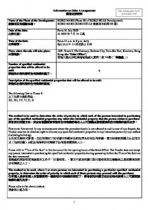 KOKO MARE 銷售安排20 20250710.pdf