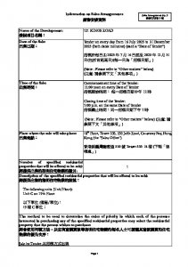 101 KINGS ROAD 銷售安排9(招標) 20250712.pdf