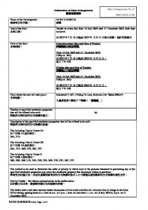 澐璟 銷售安排13(招標) 20250712.pdf