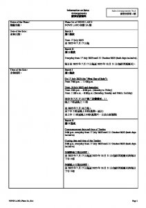 NOVO LAND 第3A期 銷售安排4 20250713.pdf