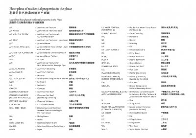滶晨 II Floor Plan(樓書).pdf