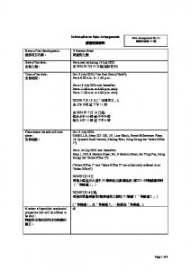 東邊街九號 銷售安排2_1 20250708(20250714修改).pdf