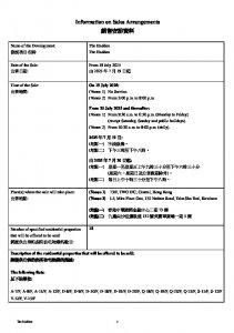 THE HADDON 銷售安排15 20250715.pdf