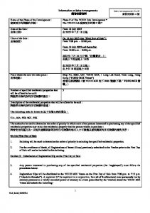 THE YOHO HUB II 銷售安排18 20250714.pdf