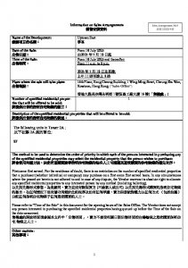 泰峯 銷售安排9 20250715.pdf