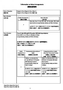 Belgravia Place 第2期 銷售安排5(招標) 20250716.pdf