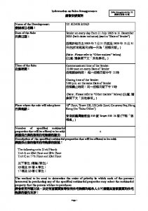 101 KINGS ROAD 銷售安排10(招標) 20250717.pdf