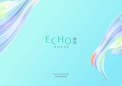 瑜悦 售樓說明書 20250715.pdf