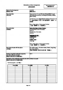 峻譽．渣甸山 銷售安排3(招標) 20250618(20250716修改).pdf