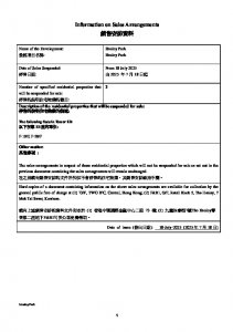 HENLEY PARK 銷售安排(停售) 20250718.pdf