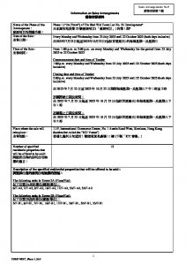 YOHO WEST 銷售安排9(招標) 20250719.pdf