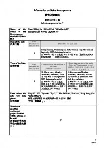 凱柏峰 III 銷售安排7(招標) 20250721.pdf