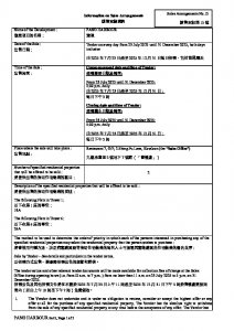 澐璟 銷售安排15(招標) 20250719.pdf