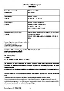 利奧坊．首隅 銷售安排24 20250721.pdf