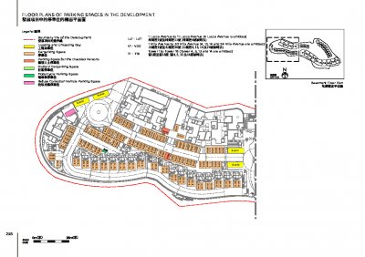 林海山城 售樓說明書 20250709-3.pdf