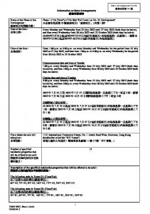 YOHO WEST 銷售安排9A(招標) 20250719(20250724修改).pdf