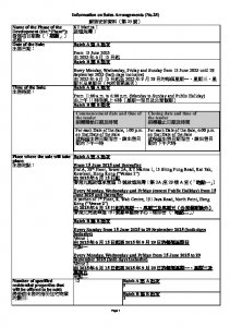 啟德海灣 1 銷售安排25(部分停售) 20250611(20250723修改).pdf