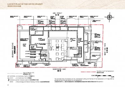 半山名滙 Site Plan(樓書).pdf