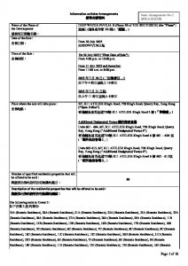 滶晨 II 銷售安排2 20250726.pdf