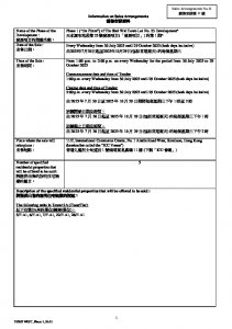 YOHO WEST 銷售安排11(招標) 20250725.pdf