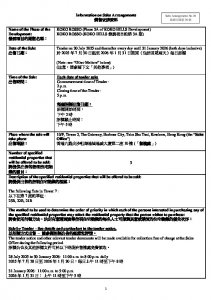 KOKO ROSSO 銷售安排26(招標) 20250726.pdf