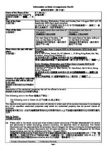 啟德海灣 1 銷售安排33(招標) 20250731.pdf