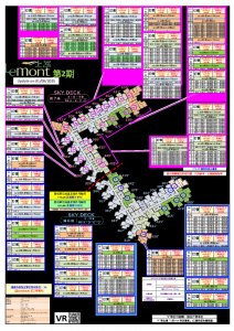 攻略圖_上然 第一,二期_Le Mont Phase 1,2.pdf