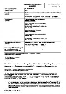 澐璟 銷售安排16(招標) 20250801.pdf