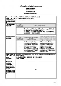 凱柏峰 II 銷售安排4(招標) 20250802.pdf