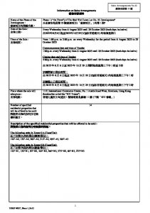 YOHO WEST 銷售安排12(招標) 20250802.pdf