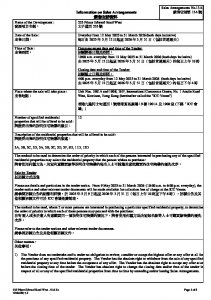 太子道西233號 銷售安排13A(招標) 20250508(20250805修改).pdf